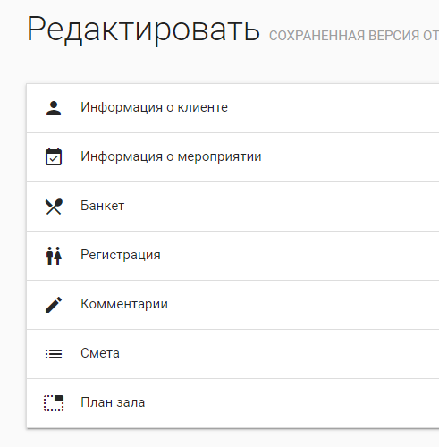 Projekta Detaļas
