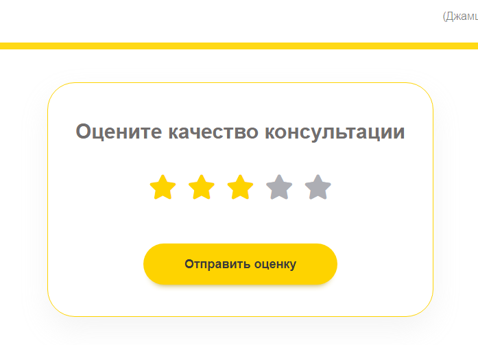 Nezināms UI elements