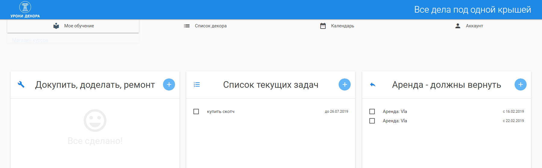 Rediģējama inventāra tabula ar preču skaitu, produkta detaļām un cenām.