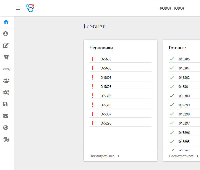 Final control panel
