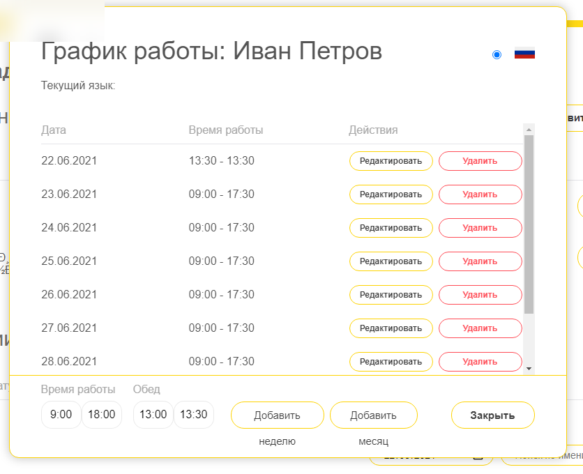Patient Home Page