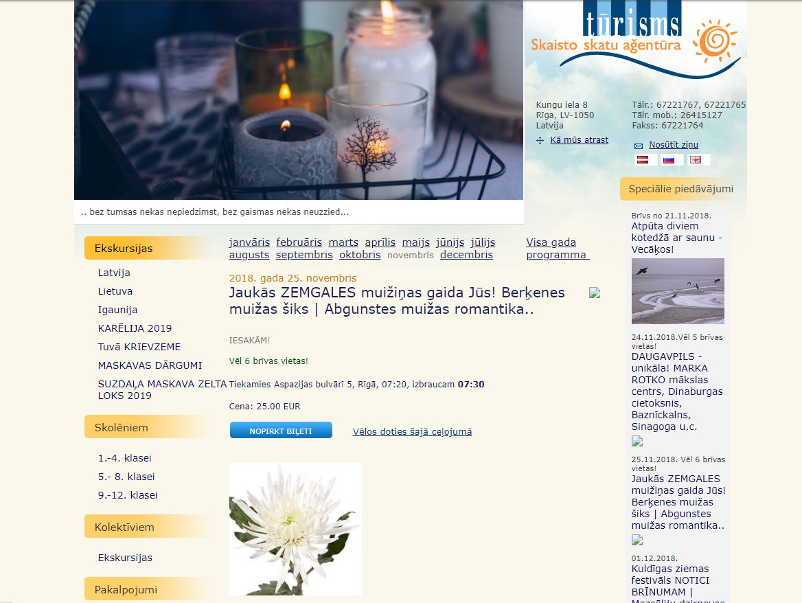 Sākotnējā vietnes dizaina izskats pirms jaunās versijas ieviešanas.