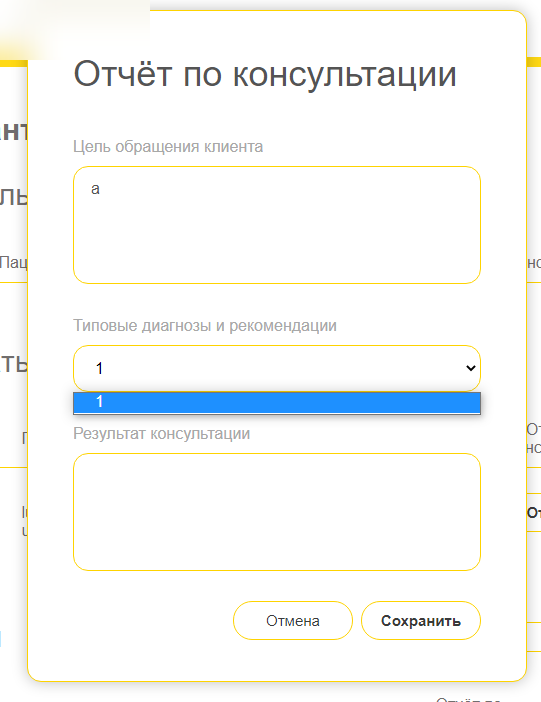 Diagnožu nolaižamā izvēlne